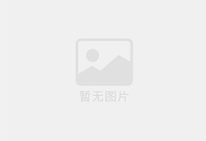 台山防水补漏公司的电话号码是多少？